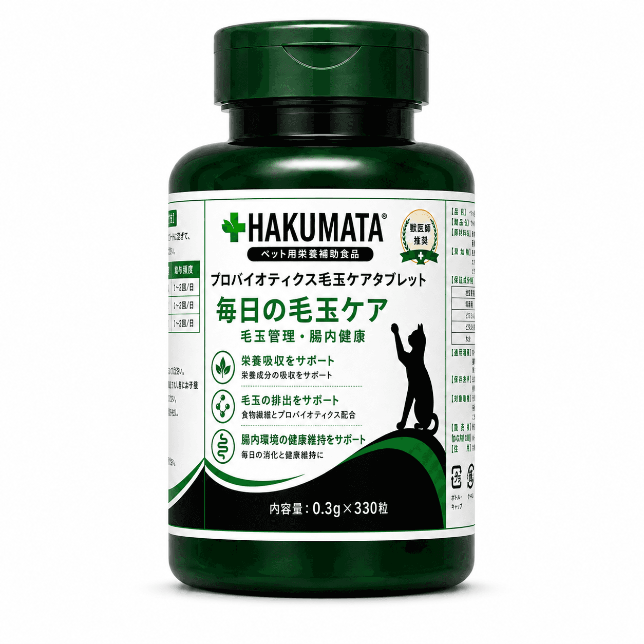 HAKUMATA Japan Made Black Label Cat Grass Tablets / HAKUMATA 日本制造黑标猫草片产品图