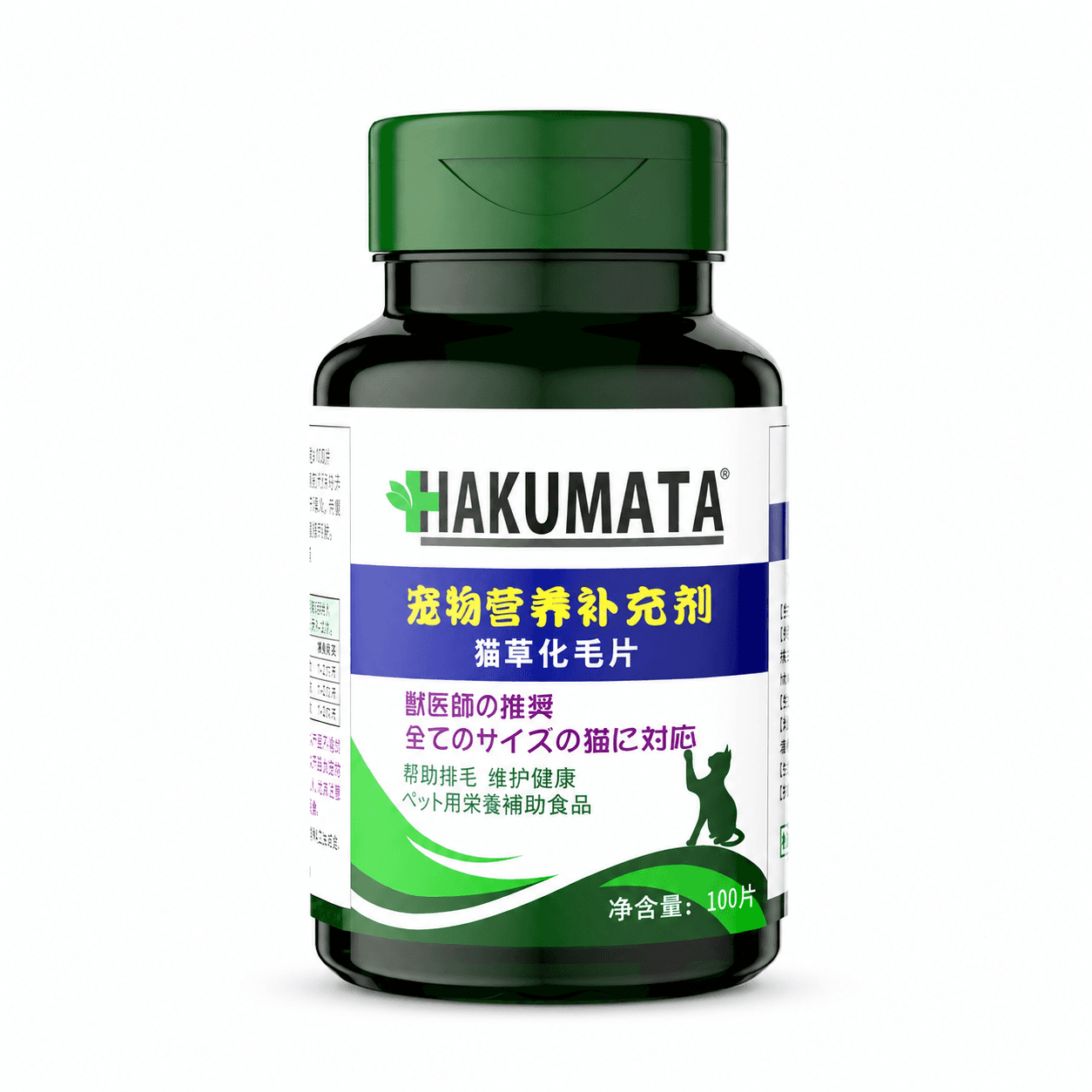 HAKUMATA China-Made Cat Grass Tablets 100 tablets for cats / HAKUMATA 中国产猫草片100片猫用产品图