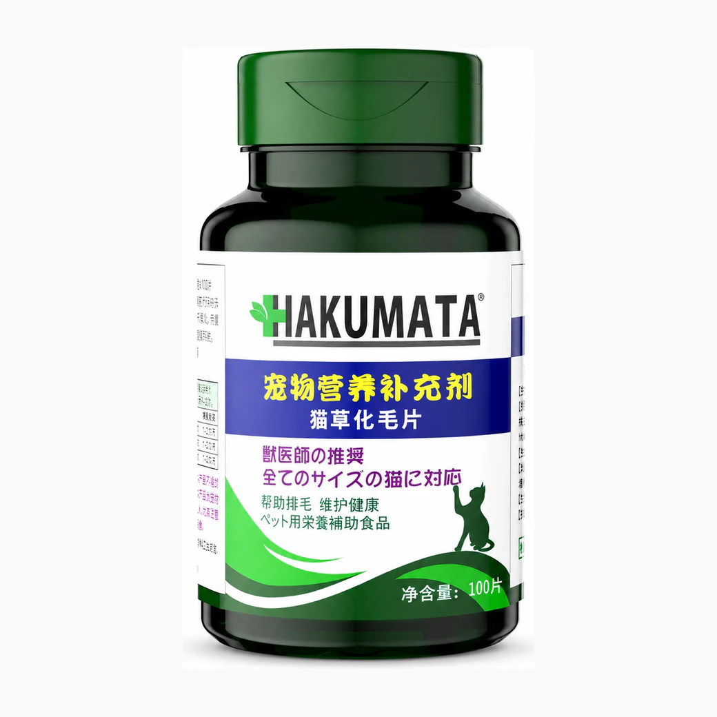 HAKUMATA Cat Grass Hairball Care Tablets bottle with green tablets, 100 tablets for cats