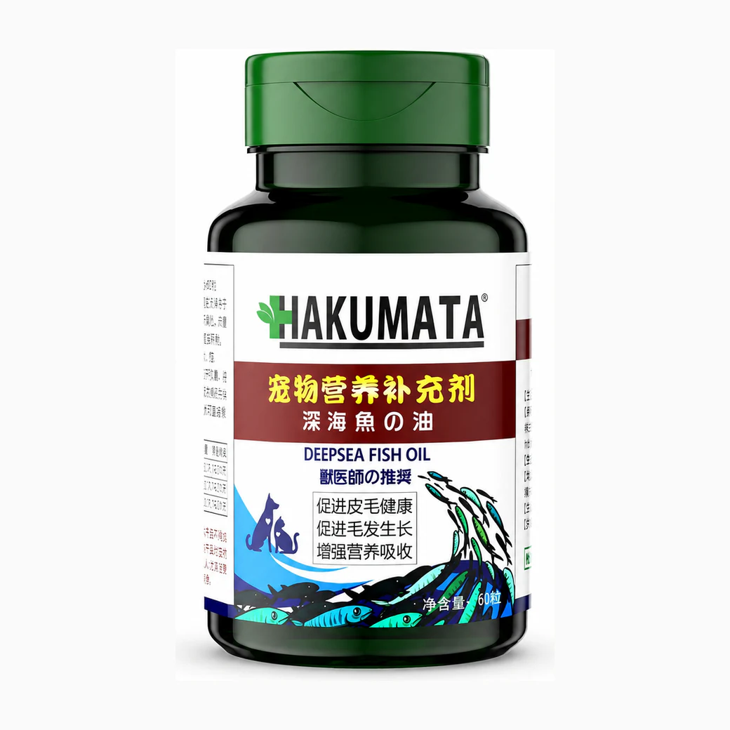 HAKUMATA deep sea fish oil supplement for dogs and cats, 60 softgels per bottle