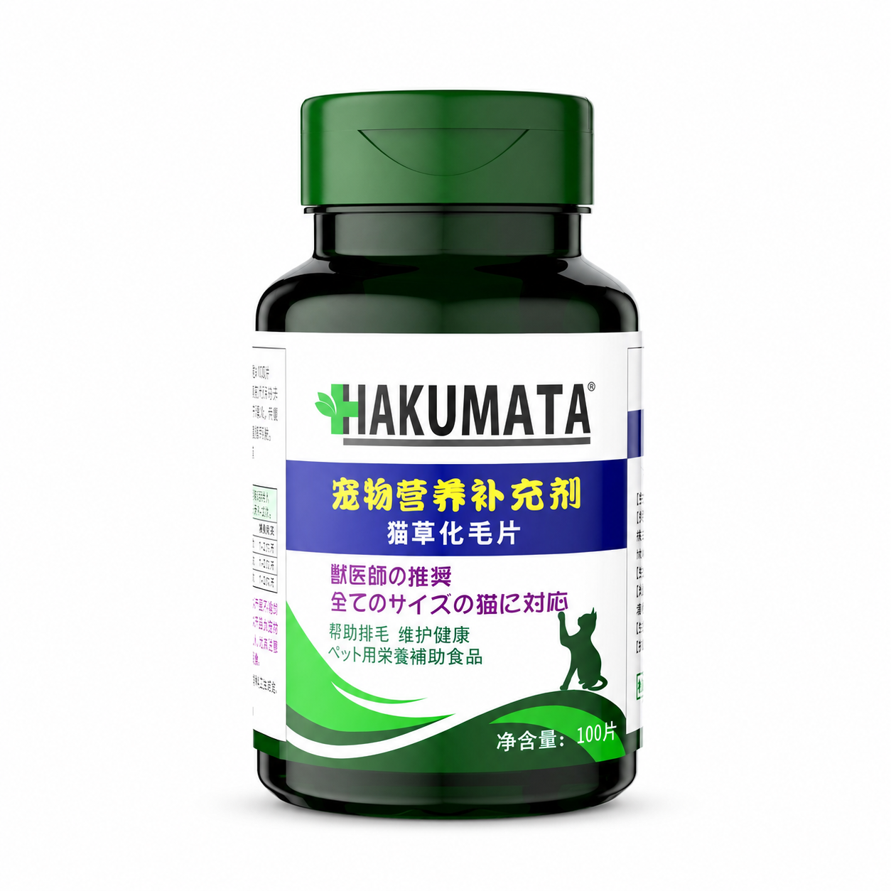 HAKUMATA China-Made Cat Grass Tablets