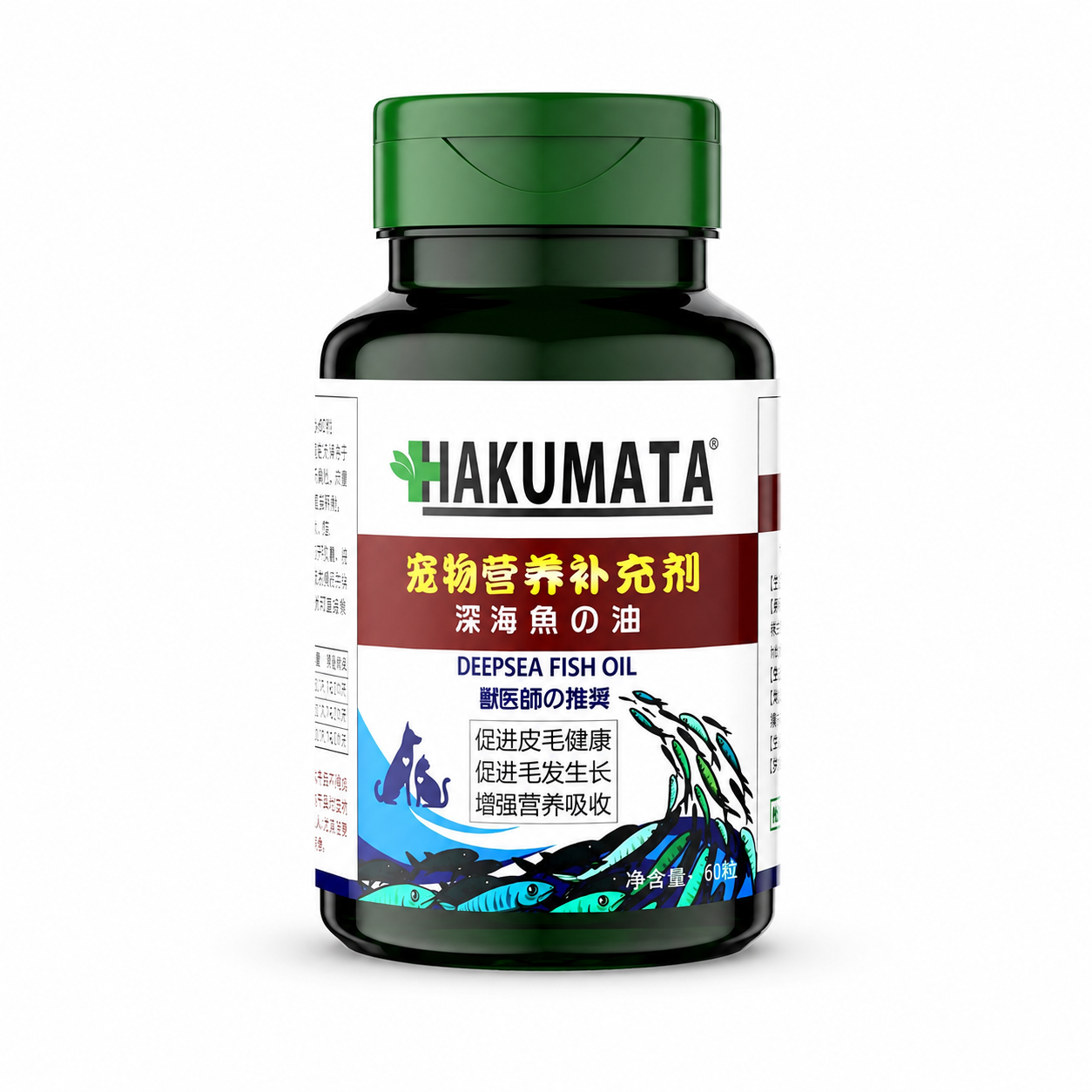 HAKUMATA China-Made Fish Oil